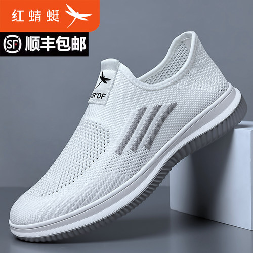 红蜻蜓男鞋夏季薄款透气网面鞋