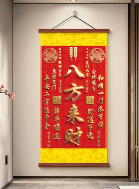 新款天官赐福客厅挂画麒麟款金榜题名正品八方来财招财进宝装饰画