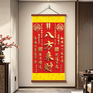 新款天官赐福客厅挂画麒麟款金榜题名正品八方来财招财进宝装饰画