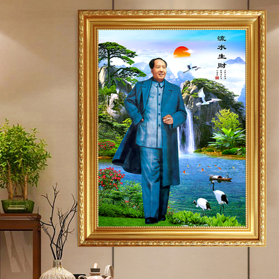 毛主席挂画带框伟人像客厅装饰画