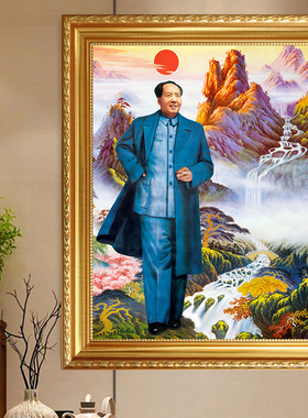 毛爷爷画像全身像墙画中堂画自建房客厅挂画农村堂屋大气有框壁画
