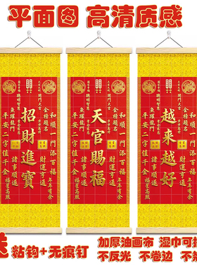 2026新款天官赐福挂画麒麟八方来财招财进宝鸿运当头装饰画挂轴画