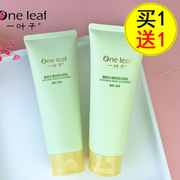 One-leaf facial cleanser deep cleaning moisturizing oil control boys and girls special anti-mite acne-removing genuine shrink pores