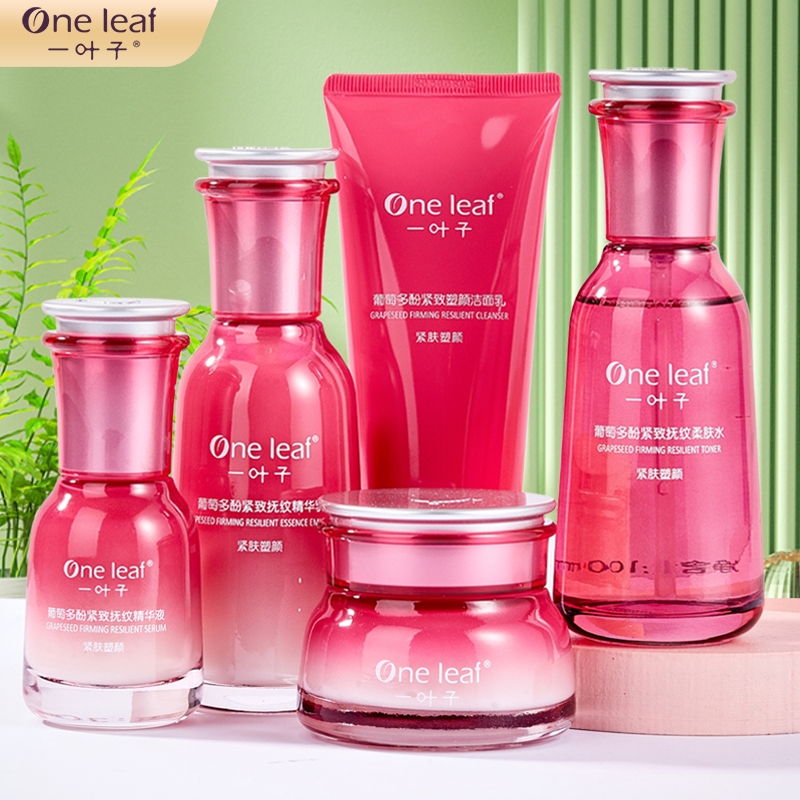 一叶子双抗套装补水保湿紧致套装