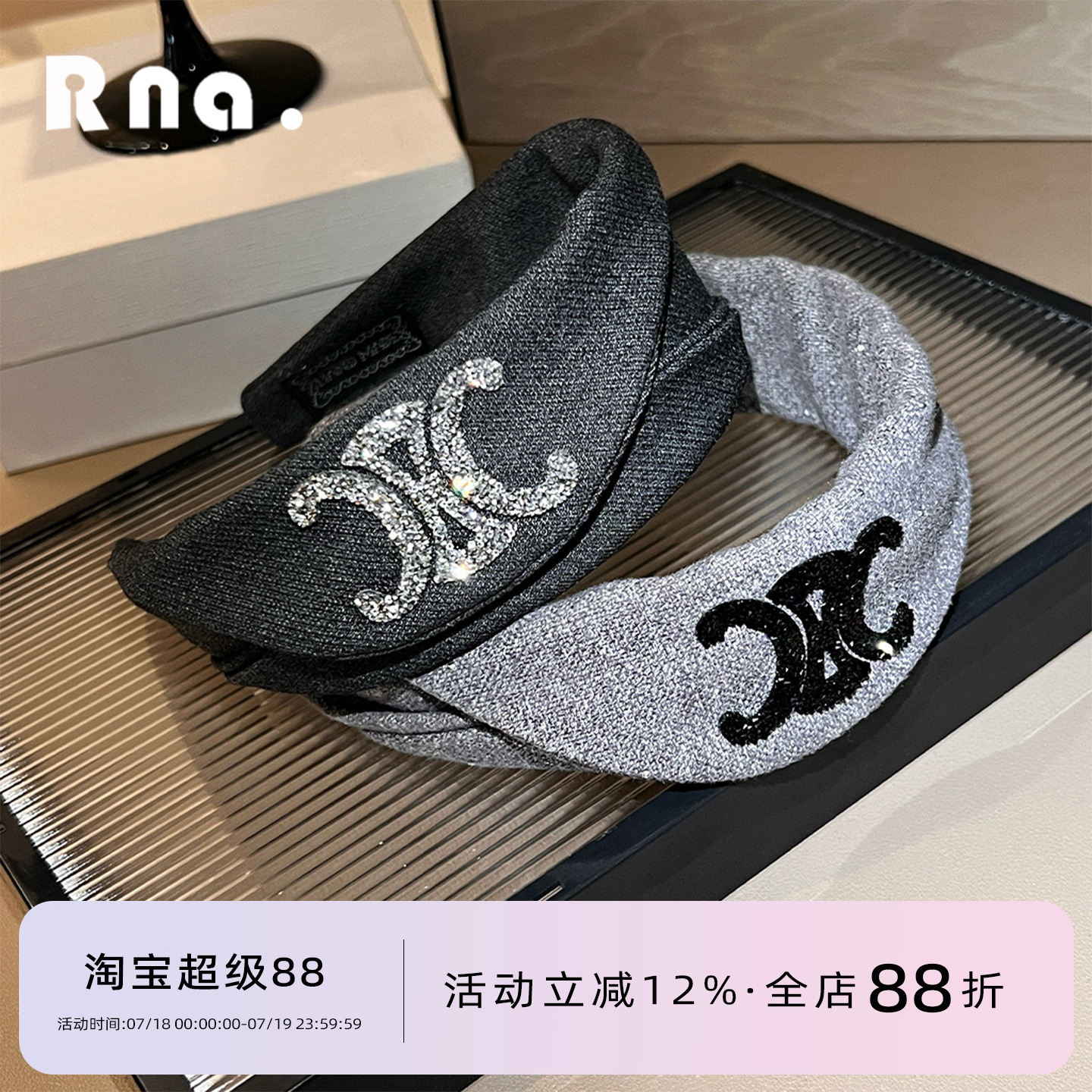 时尚高级感百搭棉麻凯旋门发箍