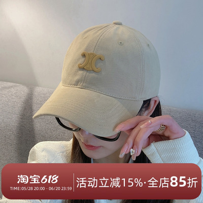 大头围显脸小凯旋门棒球帽遮阳帽