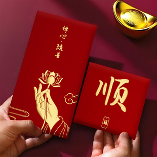 禅心随喜红包千元万元红包袋2025新款高档寺庙供养礼佛还愿利是封