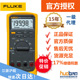 全新原装 数字万用表四位 美国 包邮 正品 FLUKE福禄克 F87