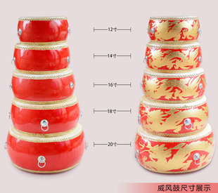 12寸14寸16寸18寸扁鼓红鼓牛皮鼓堂鼓战鼓威风锣鼓龙鼓大鼓寺庙鼓