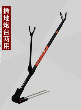 江湖川渔具超短节两用碳素炮台