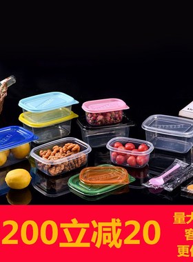 709mL水果捞盒子一次性高档打包盒保鲜盒外卖483mL千层蛋糕豆乳盒