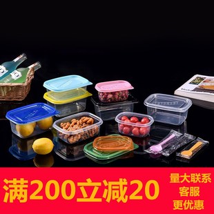 709mL水果捞盒子一次性高档打包盒保鲜盒外卖483mL千层蛋糕豆乳盒