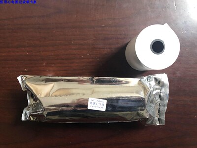 57*x30m（φ50mm）尿分析 热敏打印纸感热记录纸化验室专用热敏纸