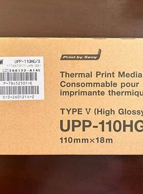 SONY 索尼 UPP-110HG 视频 B超 热敏 打印纸