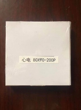 MAC400mac600心电图纸80X90mm-200P记录纸心电打印纸GE400热敏纸