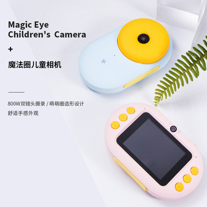 跨境科物酷兒童迷妳數碼相機小單反運動雙鏡頭mini照相機玩具在類目 數碼相機/單反相機/攝像機, 普通數碼相機中 - 來自Buy2taobao.com提供專業的淘寶代購服務