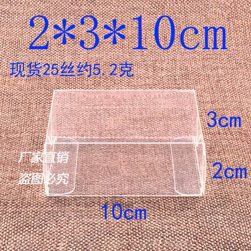 厂家直销礼品盒粘土防尘