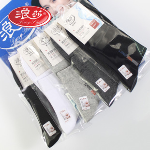 浪莎男士 一 袜子男单双装 男袜 双 纯棉单买单卖单独独立包装 一双装