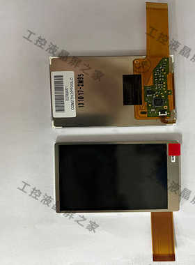 COM27H2P90ULC工业显示屏TFT-LCD液晶模组全新原装质保一年实拍现