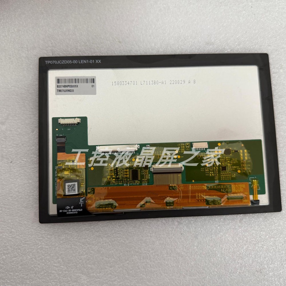 天马液晶显示屏TM070JVHG33-01
