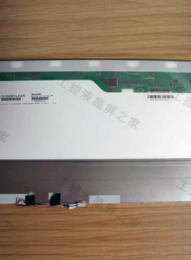 原装出售LQ164M1LA4A显示屏夏普(Sharp)16.4英寸镜面下单请问价拍