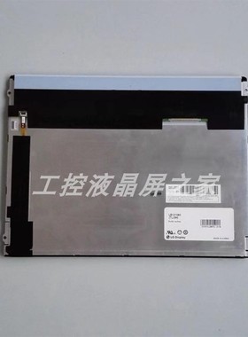 LB121S03-TL-04工业显示屏TFT-LCD液晶模组全新原装质保一年实拍