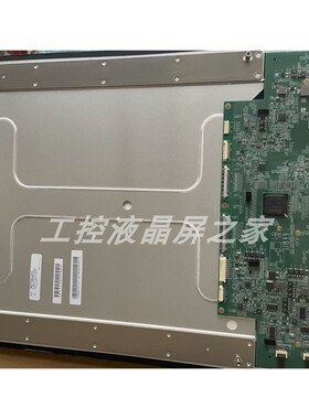 P2130QXF1MA00/TM213XDGP01工业显示屏21.3英寸1536*2048全新SFT