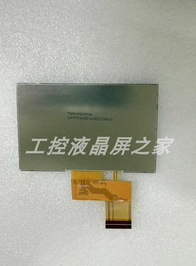 现货工业液晶屏全新原装一手货源优势价格欢迎订购TM043NDSP04-00
