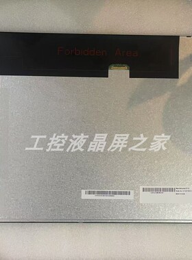 G150XTN03.9工业显示屏TFT-LCD液晶模组全新原装质保一年型号齐全