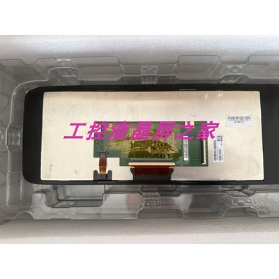 全新C203MAA01.0原装液晶屏稳定供应LCD车载显示器测试通过后发出