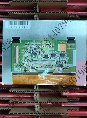 COM57H5M10XRC显示屏Ortustech全新5.7英寸TFT-LCD液晶模组问价拍