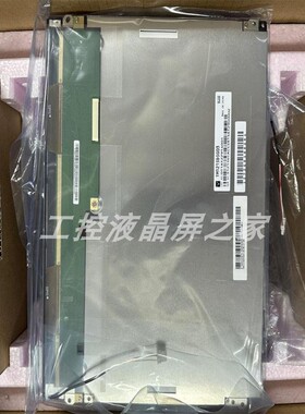 TM121SDSG03工业显示屏TFT-LCD液晶模组全新原装质保一年实拍现货