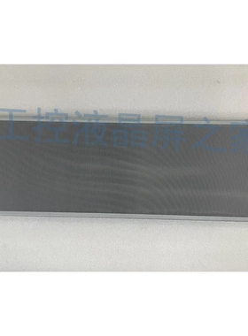 P286IVN01.1工业显示屏TFT-LCD液晶模组全新原装质保一年型号齐全