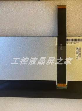 G101EAN02.8工业显示屏TFT-LCD液晶模组全新原装质保一年型号齐全