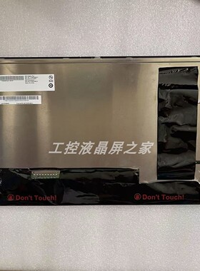 G156HAN06.0工业显示屏TFT-LCD液晶模组全新原装质保一年型号齐全