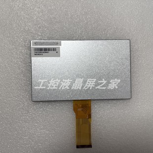 TM070RDH13全新原装lcd液晶显示屏下单请跟客服确认型号直拍不发