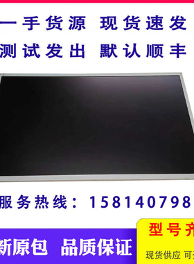 FG080000DNCWA-T1工业显示屏TFT-LCD液晶模组全新原装质保一年正