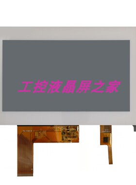 TFC-A9700RTWV22TC-C3C工业显示屏TFT-LCD液晶模组全新原装质保