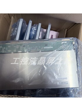 天马P1850FHF1MB01SE02医疗显示屏18.5寸1920*1080 LVDS液晶模组