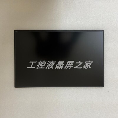 全新G140UAN01.1工控液晶屏