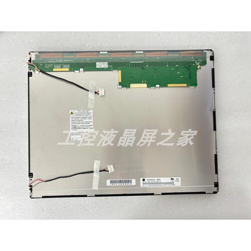 天马液晶显示屏TMS150XG1-10TB