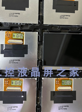 索尼3.5寸L5S30739P00工业显示屏TFT-LCD液晶模组全新原装质保发