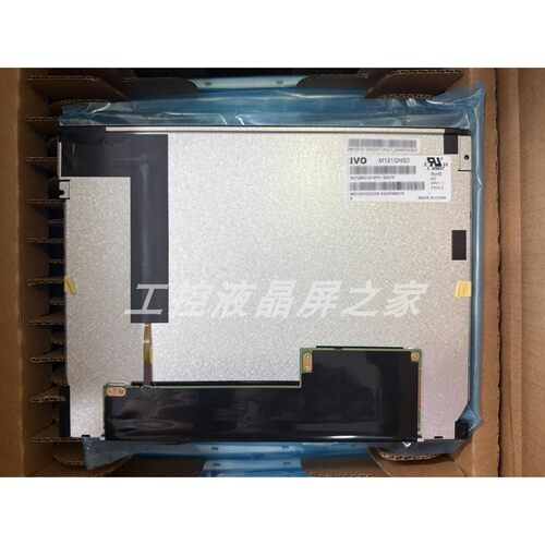 M121GNS3 R0工控显示屏全新原装1年质保液晶模组现货发品种齐全