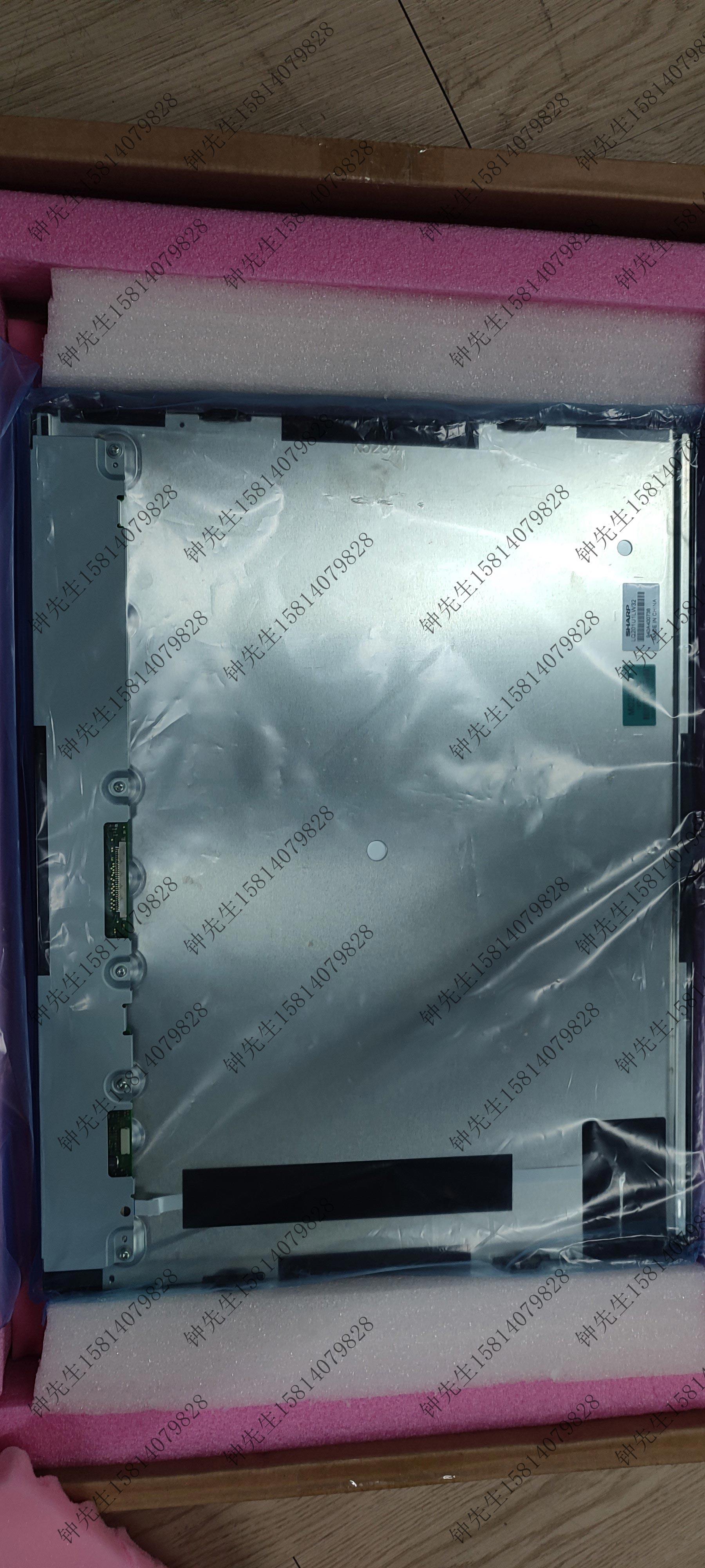 LQ201U1LW32液晶模组夏普