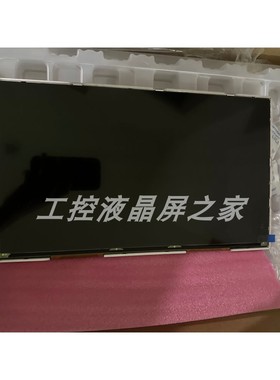 现货工业液晶LCD屏全新原装一手货源优势价格欢迎订购TH050JVZG55