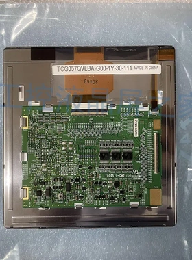 TCG057QVLBA-G00工业显示屏TFT-LCD液晶模组全新原装质保一年型号