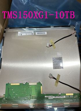TMS150XG1-10TB液晶显示屏原装出售拍前请确认型号问价拍测好发出