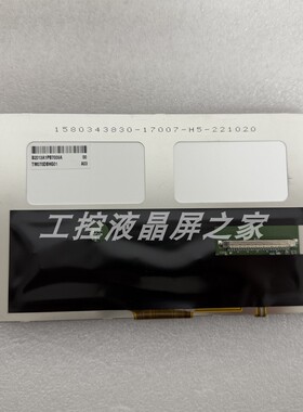 TM070DBHG01-00工业级7英寸液晶显示屏全新现货出售lcd工控屏模组