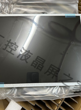AC121SA02--A1工业显示屏TFT-LCD液晶模组全新原装质保一年实拍现