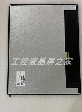 天马P1500XGF2MB20医疗显示屏15英寸1024*768质保1年液晶模组现货